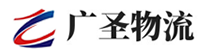 泉州到凭祥市物流公司